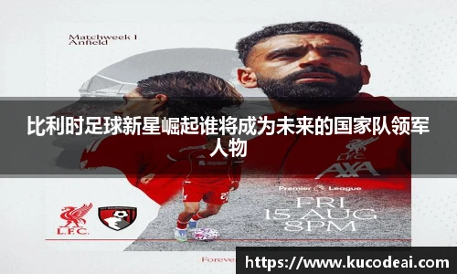 BB贝博艾弗森官网