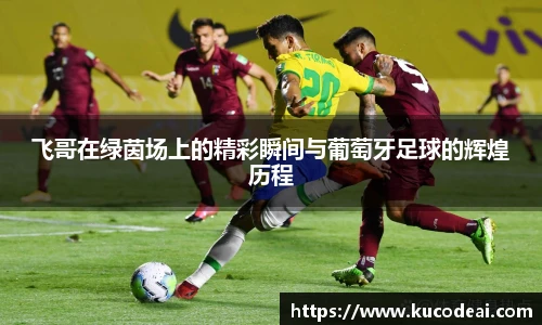 BB贝博艾弗森官方网站