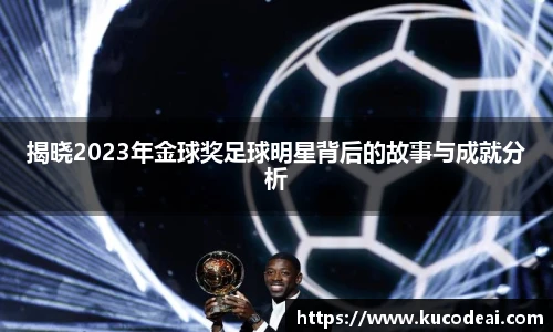 贝博·艾弗森官网入口