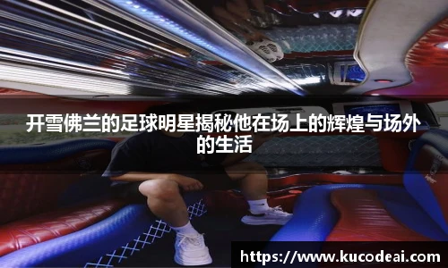 BB贝博艾弗森官方网站